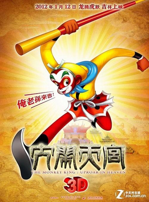 波茨达姆学院教育部留服认证